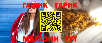 молекула духа Апшеронск