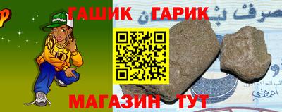 2c-b Балашиха