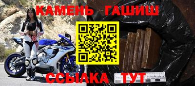 мефедрон VHQ Апрелевка