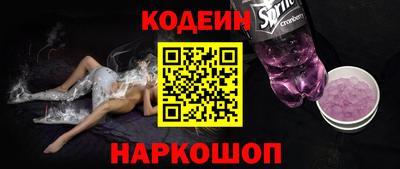 молекула духа Апшеронск