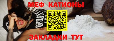 мефедрон VHQ Апрелевка