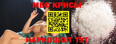 молекула духа Апшеронск