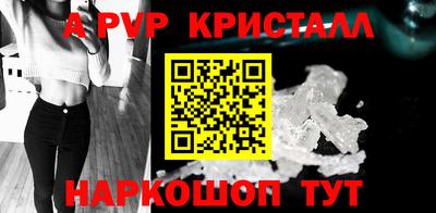 дживик Апшеронск