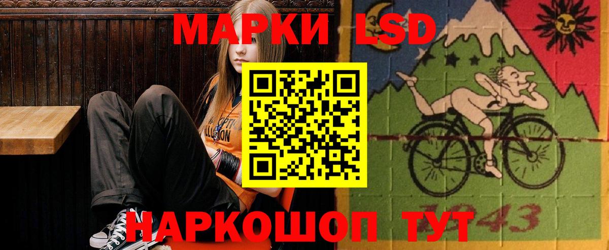 LSD-25 экстази ecstasy  Лсд 25 экстази кислота  блэк спрут ONION  Белово  Вход с VPN 