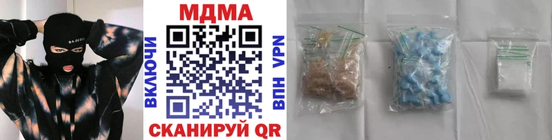 где купить наркотик  Белово  MDMA молли 