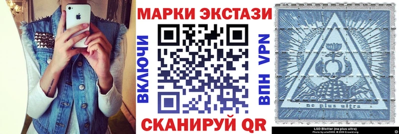 Марки NBOMe 1,8мг  Белово 