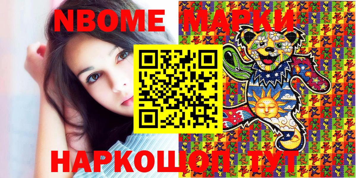 A PVP СОЛЬ   MDMA  Мефедрон   Гашиш  Где купить наркотики?  Белово  Кокаин  Каннабис 