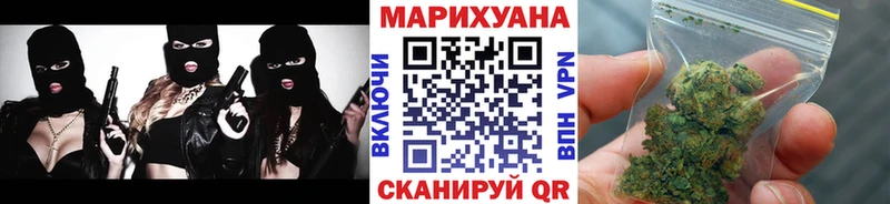 Канабис Bruce Banner Белово