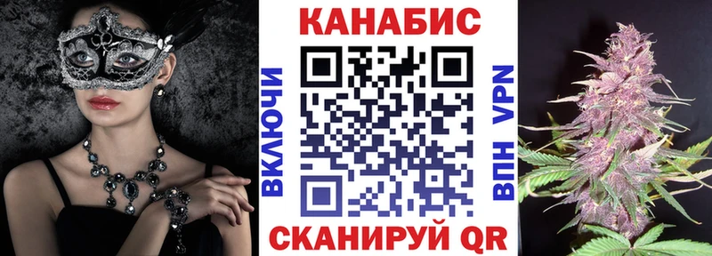 гидра ONION  Белово  Конопля Bruce Banner 