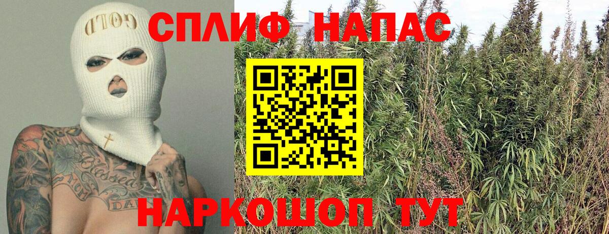 Каннабис марихуана Белово