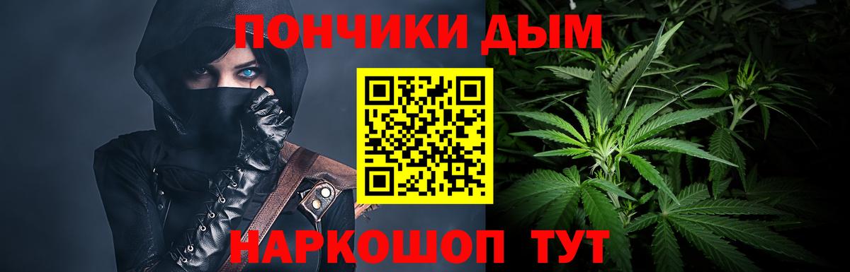 Конопля план Белово